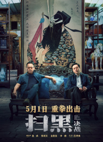 欧美一区二区三区日韩免费播